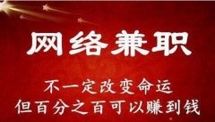 網(wǎng)絡(luò)推廣引流吸粉最常用的八大方式