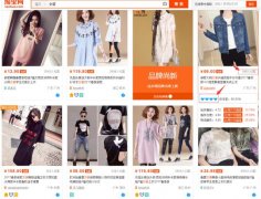 淘寶SEO的幾個(gè)誤區(qū)和2017年SEO的方向