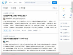 從技術(shù)角度看產(chǎn)品：「web前端」認(rèn)知入門(mén)