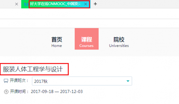 職業(yè)技術(shù)學(xué)校，如何做SEO優(yōu)化！