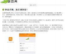 內(nèi)容是影響SEO關(guān)鍵詞排名的主要因素