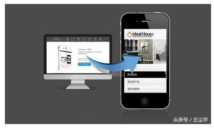 企業(yè)網(wǎng)站建設(shè)為什么要做手機(jī)站
