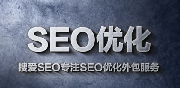 關于網站長尾關鍵詞的挖掘和SEO優(yōu)化