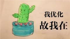 為什么說會做SEO的人不缺妹子？