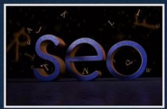 桂林seo:淺析網(wǎng)站改版時分的幾大優(yōu)化方案！
