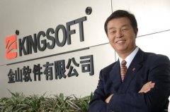 身價(jià)10億的程序員 雷軍當(dāng)年也為他打工——WPS之父 求伯君