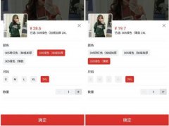 為什么低價成就了拼多多?消費降級巨頭拼多多