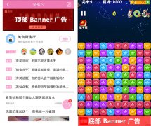 Banner、貼片、信息流…這么多廣告形式誰更高效？看完秒懂！