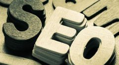 網(wǎng)站優(yōu)化之如何提升搜索引擎體驗度